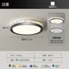 2025 Nova Luz de Corredor Luz de Passagem Luz Redonda Luxo Minimalista Sala de Estar Luz de Entrada Quarto Varanda Plafon