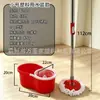 Mop Rotatório Mãos Livres para Pessoas Preguiçosas, Uso Doméstico, Mop de Limpeza em Um Passo com Balde, Conjunto Completo de Mop e Balde com Lavagem e Torção Integradas