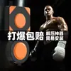 Objetivo de Boxeo para Montar en la Pared sin Taladro para Uso en Casa, Saco de Boxeo para Montar en la Pared para Alivio del Estrés, Equipo de Entrenamiento Físico para Colgar en la Pared, Herramienta para Alivio del Estrés