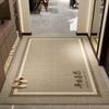 Tapete de Entrada Avanzado Puerta Entrada Francesa Lujo Tapete Antideslizante Entrada Estilo Chino Nuevo Hogar Sala de Estar Alfombra de Entrada