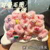 Xiyue Limitada Cuerda para el Pelo Peluda Linda para Mujer Cola de Caballo Cuerda Fuerte para el Cabello Estilo Coreano Simple Versátil Goma Elástica de Felpa para Niña
