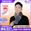 Nueva Bufanda Calefactora de Invierno, Calefacción Inteligente Ajuste de Temperatura de Tres Velocidades Bufanda de Color Sólido para Parejas