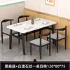 Mesa de Comedor Comercial de Mármol Imitación de Lujo Ligero Mesa de Comedor Rectangular Contra la Pared Alquiler Hotel Tienda de Fideos Combinación de Mesa y Sillas