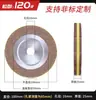 Ruedas de Lija Abanico para Tratamiento de Superficies Metálicas de Acero Inoxidable y Aleación de Titanio, Filosas y Duraderas, No Desprenden Partículas Abrasivas