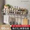 Rack de armazenamento de cozinha Rack de temperos Multifuncional montado na parede Pote de tempero Espaço de parede Prateleira de armazenamento de alumínio