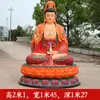 Directo de fábrica plástico reforzado con fibra de vidrio de resina estatua de Buda Guanyin templo grande Guanyin Bodhisattva 1 metro 3 de alto estatua de Guanyin
