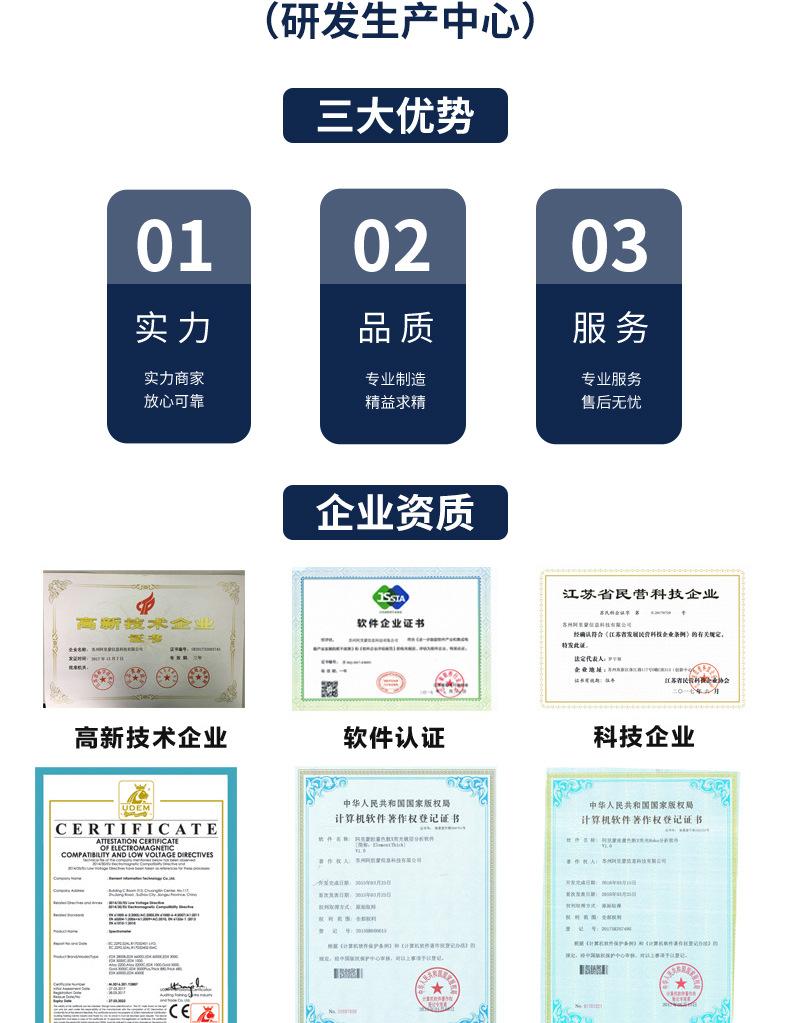 rohs检测仪-EDX-2880B-优化_17.jpg