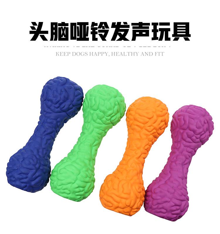 宠物玩具橡胶耐咬发声哑铃安全无毒益智互动洁牙狗狗玩具现货批发