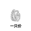 Pinza para Oreja de Clip Multicapa Super Flash Cruzada Estilo Ins Nicho Tendencia Nueva Exquisita Línea Completa de Diamantes Pinza para Oreja con Forma de C Sin Agujeros en las Orejas