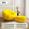 Sofá Individual Estilo Crema para Apartamento Pequeño, Sofá Perezoso de Lana de Cordero Forma de Calabaza, Sillón Sofá de Ocio para Balcón Dormitorio