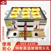 Forno Laotongguan Roujiamo a Gás, Fogão de Pão Chato a Gás Liquefeito, Forno Comercial para Pão de Cachorro-Quente, Forno para Panqueca Recheada para Venda Ambulante