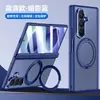 Funda para Teléfono Móvil Semitransparente con Sensación de Piel para Samsung Fold8Ultra W26 Soporte Magnético Giratorio Funda de Cobertura Total para Fold7