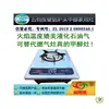 Fogareiro a Metanol de Cinco Velocidades Operado por Botão, Fogareiro a Combustível Líquido à Base de Álcool para Cozinhar Hot Pot, Combustível à Base de Metanol e Álcool, Fogareiro a Álcool para Restaurante
