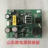Placa de Circuito para Soldador Estilo Shandong Yitai ZX7-235 255 315 Placa de Conversión de Potencia para Soldadura Manual Reparación