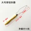 Ferramenta rápida para colocar botões fabricantes de roupas usam ferramenta manual para colocar botões puxador de botões dispositivo puxador de botões ferramenta para colocar botões tipo I-clip dispositivo giratório de botões