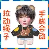 Nuevo modelo de Riize: Muñeco retráctil de cuerda, peluche, mercancía de apoyo para fans, mismo estilo que en Douyin