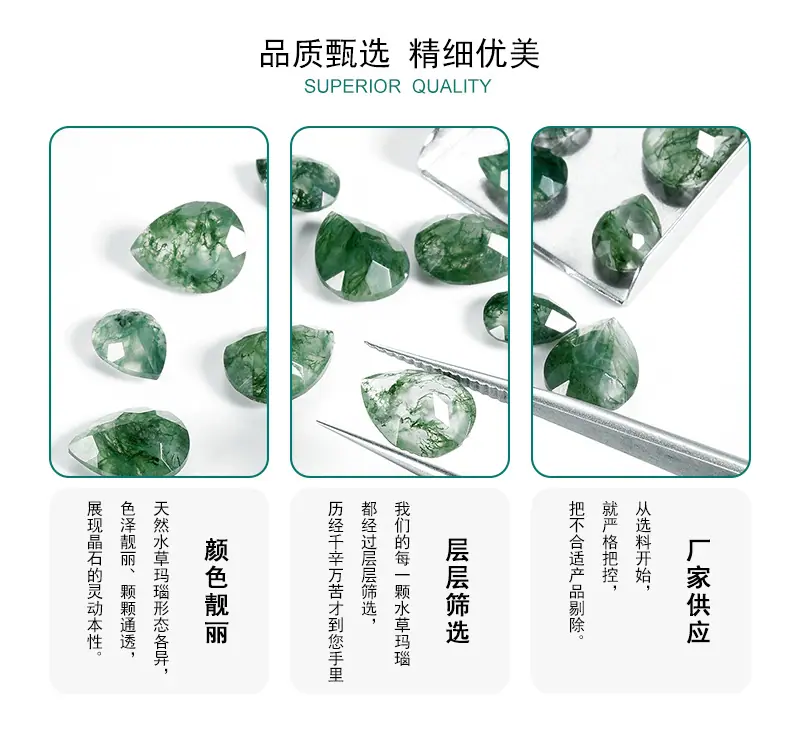 绿苔藓800宽_02