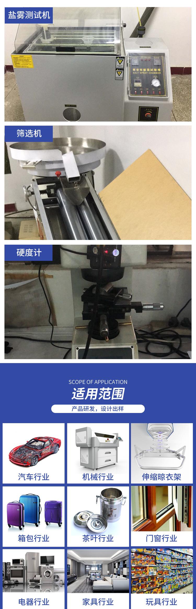 详情页_01_06