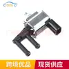 K5T48486 É Adequado para Válvula Solenoide de Purificação do Tanque de Vapor Suzuki Vitara 2005-2015