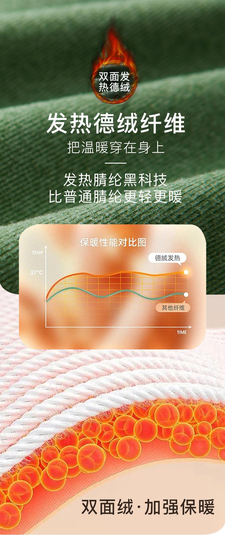 详情页_04