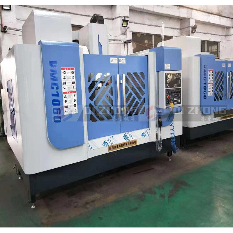 1060加工中心2