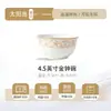 Conjunto de Louça de Mesa Cerâmica Pintada a Ouro Estilo Europeu de Luxo Leve, Porcelana Óssea, Porcelana de Alta Temperatura, Conjunto de Pratos e Tigelas para Banquete de Hotel, Cerâmica Jingdezhen
