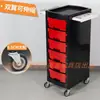 Carrito de herramientas para salón de belleza con seis cajones para corte de cabello, peluquería, permanentes y tintes, gabinete de almacenamiento