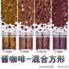 Amazon nuevo mixto lentejuelas cuadradas brillo brillo brillo polvo material PET color mágico láser Esmalte de Uñas pegamento usar uña