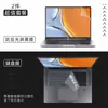 Para 2023 Huawei MateBook 16s Película para Teclado CREFG-32 Capa para Botões de Laptop Capa de Proteção contra Poeira