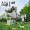 Silla de Exterior Descanso para el Almuerzo Reclinable Doble Propósito Portátil Silla de Playa para Exteriores Estilo Camping Silla con Respaldo Silla Individual Plegable Cama