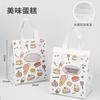 Bolsa de Empaque para Postre Bolsa Tote Bolsa de Papel Kraft para Hornear Logotipo Impreso Bolsa de Empaque para Entrega de Pastel Pan Personalizada