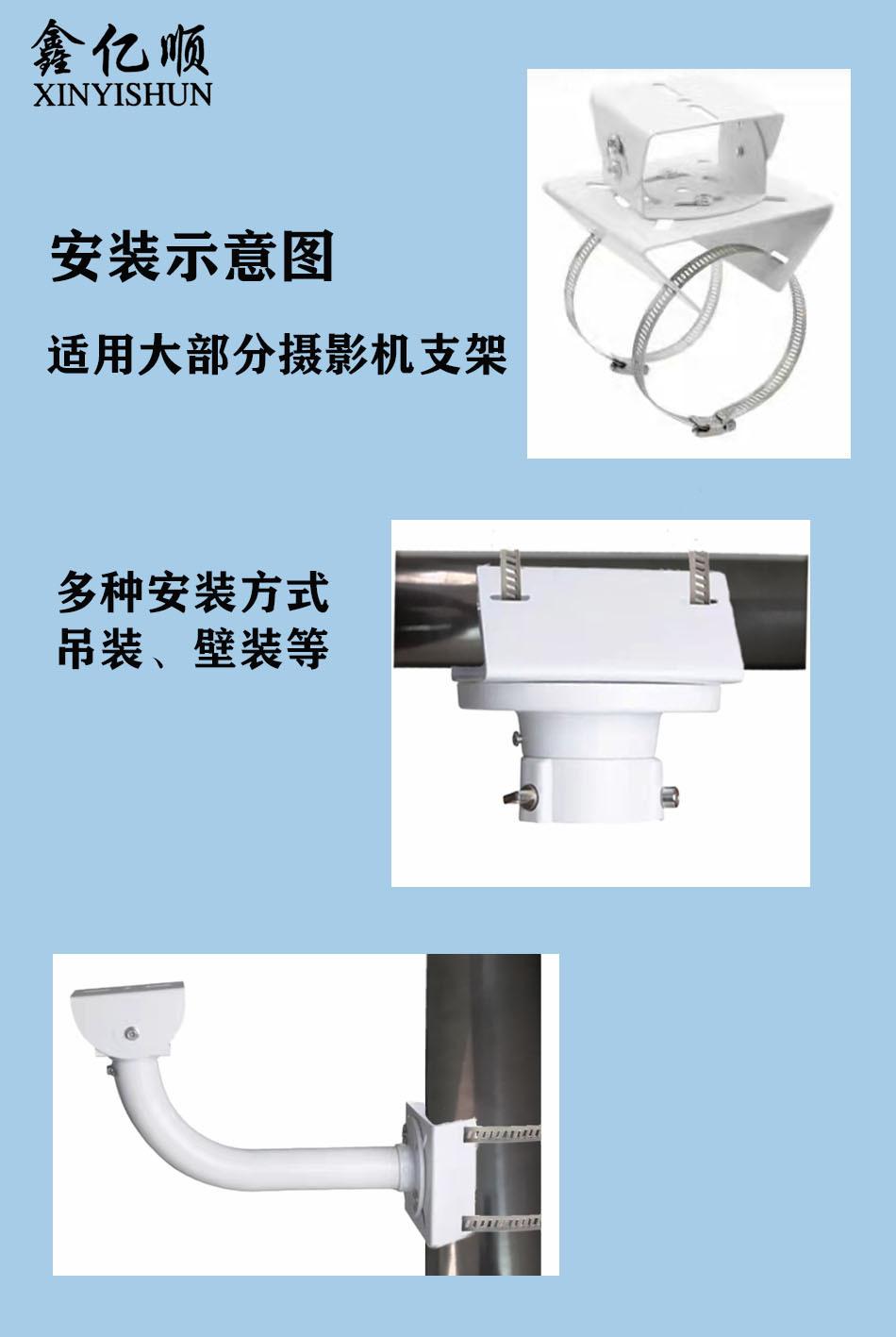 XS-001抱箍支架 (6).jpg