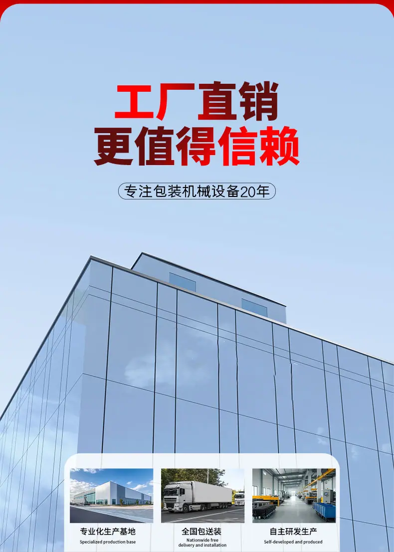 鼎工优选-半自动螺杆分装机详情_01.jpg