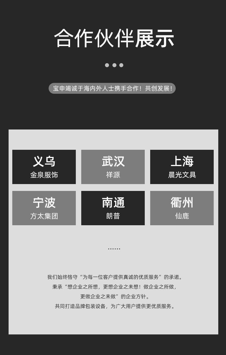 一键复制_20240229111403