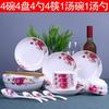 Atacado 18 pratos de cabeça adequados para macarrão instantâneo, tigela de sopa, prato doméstico, combinação de cerâmica, talheres, tigela chinesa fofa, pauzinhos