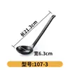 Cuchara Negra Cuchara de Sopa Estilo Japonés Cuchara Anti-caída Cuchara de Plástico Cuchara de Mango Largo para Restaurante de Hot Pot
