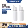 Lata de Alumínio Lata de Aerossol Frasco Spray Nasal de Água do Mar Limpeza de Água do Mar Cuidados Limpador Enxaguante Frasco para Lavagem Nasal