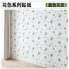 Papel de Parede Autoadesivo Adesivos Florais Retrô Decoração de Parede de Quarto de Dormitório/Aluguel Adesivos de Parede Papel de Parede de Fundo Atacado