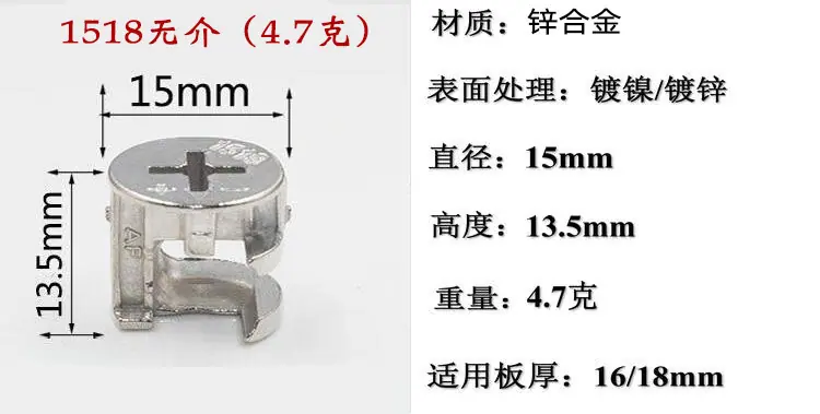 1518无介-4
