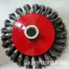 Fabricante Directo de Rueda de Alambre de Acero Suministra Rueda de Alambre de Acero Tipo Disco de Alambre Retorcido Cepillo para Eliminar Óxido y Rectificado Cepillo de Alambre de Acero Tipo Tazón Especial para Amoladora Angular