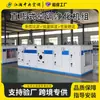 Unidad de Aire Acondicionado de Temperatura y Humedad Constantes Tipo Expansión Directa, Ventilador de Aire Fresco, Doble Uso para Refrigeración y Calefacción, Unidad de Expansión Directa Refrigerada por Aire