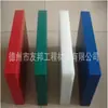 Tablero Forro Cubo Carbón, Resistente al Desgaste de Polímero/Fabricante Tablero Forro Cubo Carbón/Tablero Forro Silo Cubo Carbón