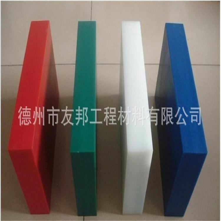 分子量聚乙烯板4