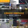 Sistema de Guiado Inteligente de Estacionamiento Aike Smart Parking de Alta Definición Ultra para Propiedades Residenciales, Centros Comerciales y Estacionamientos Subterráneos