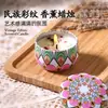 Velas de Aromaterapia, Latas de Estilo Étnico, Flores Secas, Cera de Soja, Aromaterapia sin Humo, Hogar Dormitorio, Regalos Multiaroma