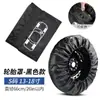 Funda para Rueda de Repuesto de Coche, Funda Completa para Neumático, Funda Impermeable y a Prueba de Polvo para Rueda de Repuesto, Funda para Neumático de Nieve, Funda Protectora de Tafetán para Neumático