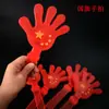Novo material face sorridente não luminosa palma da mão palma palma da palma atividade palma adereços suprimentos de torcida brinquedos