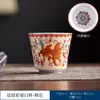 Taza Maestro Esmalte Filigrana Cerámica Taza Individual Tazón de Té Casero Taza de Té Grande Taza Par Dragón y Fénix Regalo de Festival de Negocios