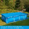 Lona de polietileno gruesa para piscina, impermeable, antilluvia, antipolvo, redonda y cuadrada, de PVC