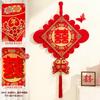 Colgante de nudo chino con carácter feliz para boda, diseño de sala de bodas, entrada, sala de estar, adornos rojos, decoración de pareado para casa nueva